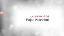 Rajaa Kassabni - Kasaha Al Maksor