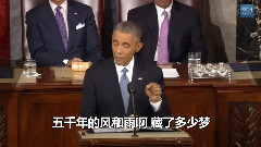 中国人