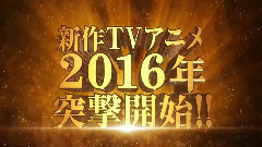 < アルスラーン戦記 >新作TVアニメ 2016年突撃開始!!