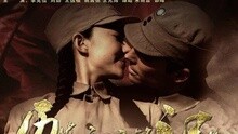 永远铭记 电视剧《历史永远铭记》片头曲