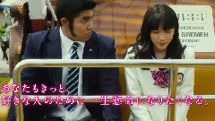 <俺物語!!> TVCM ドラマ篇