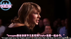 Listening Session With Taylor Swift Part 3