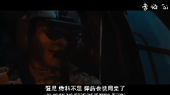 电影<幸存者>正片片段: