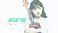 红牛民谣校园行15S
