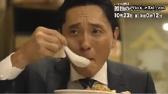 孤独的美食家 台湾篇预告