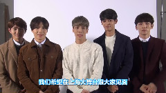 SHINee 上海演唱会ID 中文字幕版