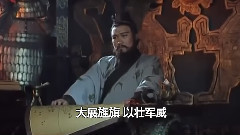 王司徒 孔明的酒