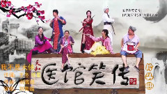 我不是大侠