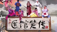 浮生梦