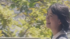 大人への近道(Short Ver.)