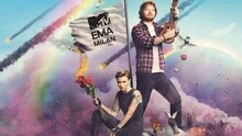 群星 - 2015年欧洲MTV音乐大奖