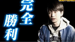 関ジャニの仕分け∞ 2時間SP 最終回 15/03/21