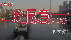 永远爱下去