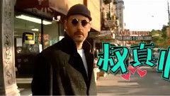 电影<无人区>制作特辑之黄渤