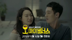 Oh My Venus 预告2