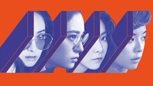 群星 - 爱奇艺音乐总榜TOP20第43期 2015/10/26-11/02