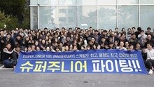 SM家族 - SUPERJUNIOR出道十周年祝贺影像 by SMTOWN