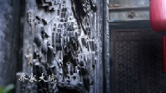 山西晋中