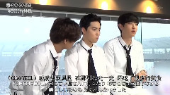 EXO CHANNEL E14