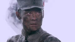 电视剧<战魂>片段
