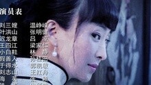 贾惟琳 - 珊瑚颂
