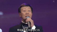 今夜は离さない