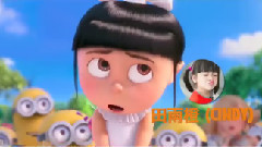 电影<神偷奶爸2>中文预告片