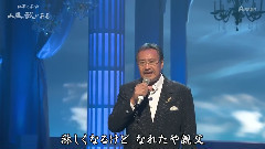 津轻平野