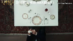 电影<王牌特工:特工学院> 制作特辑之如何在餐巾下藏武器