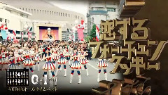 CM AKB48 7th Album 0と1の間