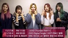 EXID - HOTPINK 回归宣传影像