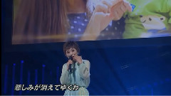 うまれてきてくれてありがとう(ベストヒット歌謡祭2015)现场版 15/11/19