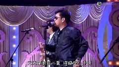 玩吓啦 & 曲中情 & 钟意就钟意