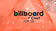 Billboard China V Chart 12/05/2015 49th