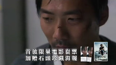 电影<百日告別> 先行版