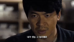 电影<抓住那个家伙>韩国预告片