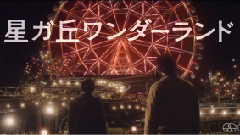 映画