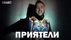 Яко луди