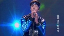 - 十元钱 - 夜空中最亮的星