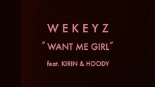  - Want Me Girl 预告