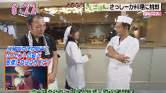 さしごはん 