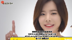 新韩银行Sunny Bank宣传影像