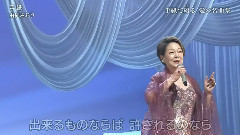 由纪さおり 手纸