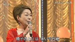 由纪さおり 恋文