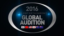 SM家族 - 2016 S.M. GLOBAL AUDITION