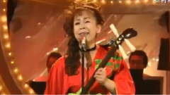 松村和子 归ってこいよ2008