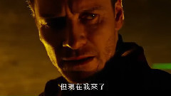 < X战警:天启 >预告片