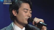 韩智尚 - 不要忘记 不朽的名曲2 现场版 15/11/28