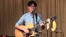  - 雏菊 现场版