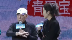 电影<卧虎藏龙:青冥宝剑>发布会